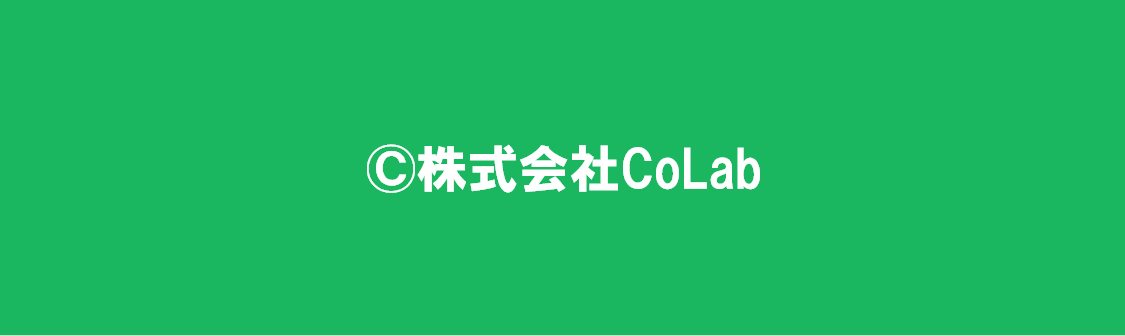 ©株式会社CoLab